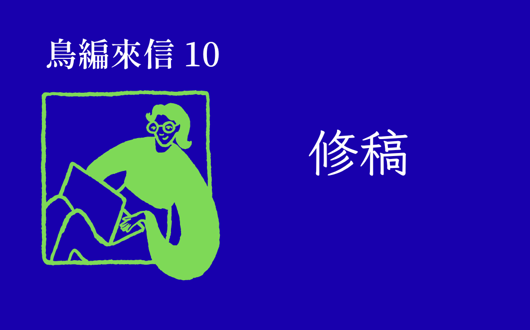 圖