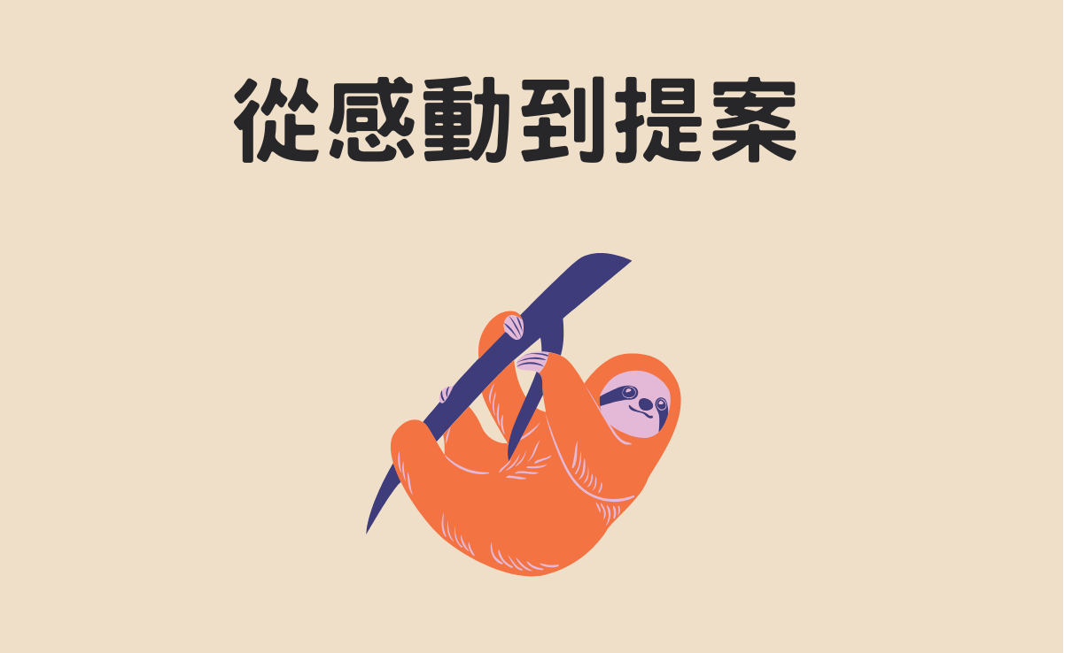 鳥編來信a－林比比鳥電子報首圖 副本